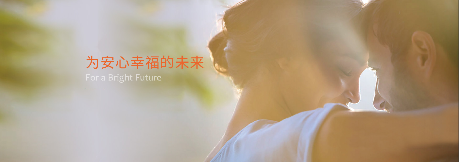 mg不朽情缘官网股份-重庆mg不朽情缘官网实业股份有限公司